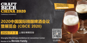 CBCE 2020精釀啤酒展與BIOFACH CHINA中國有機展同期舉辦