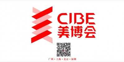 2021深圳干細(xì)胞美容健康展|深圳國際美博會