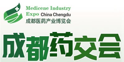 2022成都藥交會/第7屆成都醫藥產業博覽會/2022藥交會