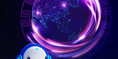 2022年深圳互聯網技術與應用博覽會