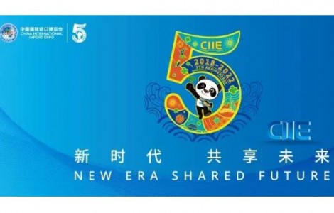 歐馬騰獲第五屆進博會特裝施工服務商資質(zhì)！