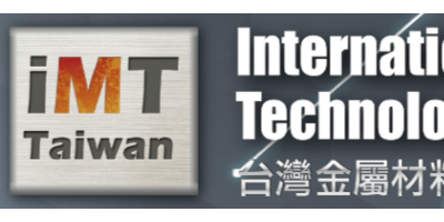2023年臺灣精密材料及金屬加工設備展覽會IMT
