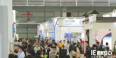 2023第八屆廣州環(huán)博會|廣州國際環(huán)保展