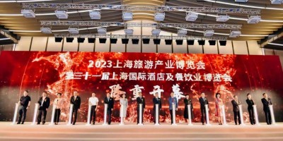 2024上海食品展|2024上海國際高端食品與飲料展