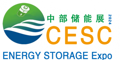2024中國（鄭州）國際儲能產業展覽會