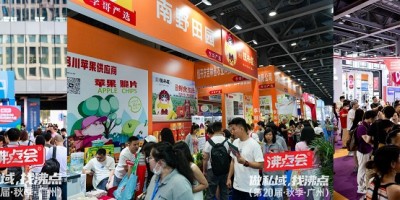 23屆沸點會再度來襲，全國私域團長6月3齊聚上海國家會展中心