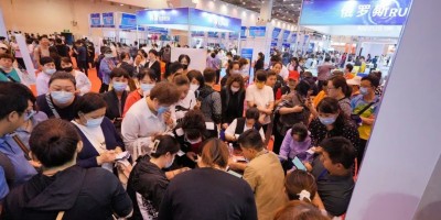 2024中國消費電子博覽會-2024年10月18-20日