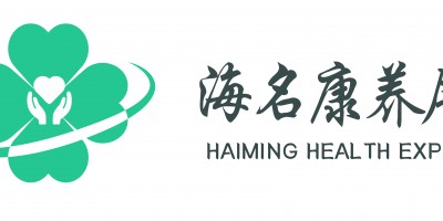 2025中國(guó)（河北）國(guó)際養(yǎng)老輔具產(chǎn)業(yè)博覽會(huì)