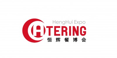 北京國際酒店工程與設計展覽會