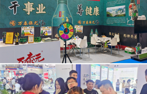 “干事業&養健康，喝萬泰保元湯”【萬泰元】作為【營養合作伙伴】閃耀2025中國國際營養健康博覽會