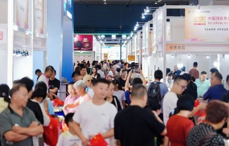 達成超8億元意向簽約 第六屆創(chuàng)食展圓滿閉幕