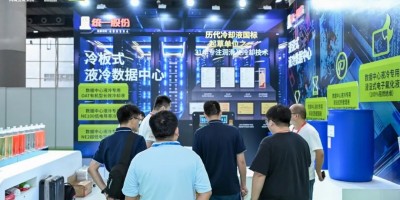 開關電源展2026第十五屆世界電源產業博覽會