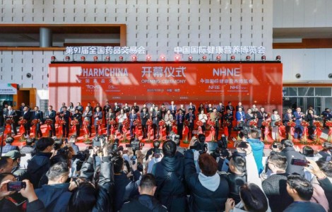 健康營(yíng)養(yǎng)行業(yè)年終決勝局 NHNE健康營(yíng)養(yǎng)展今日于南京盛大開(kāi)幕