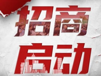 聚勢(shì)中原，豬業(yè)新章 | 第十五屆世界豬業(yè)博覽會(huì)暨李曼中國(guó)養(yǎng)豬大會(huì)招商啟動(dòng)