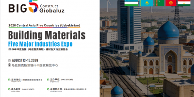 （BIG5）2026中亞五國（烏茲別克斯坦）建材五大行業(yè)展