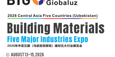 2026-BIG5中亞五國（烏茲別克斯坦）建筑建材五大行業(yè)展